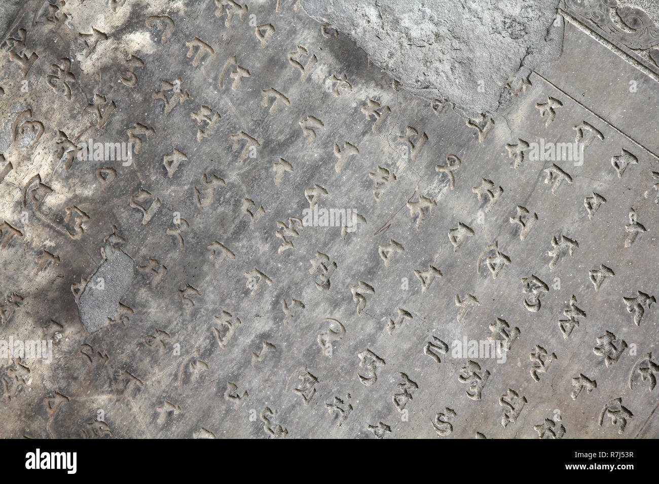Antica lingua giapponese incisione in pietra - un monumento al famoso Tempio di Senso-ji nel quartiere di Asakusa. Foto Stock