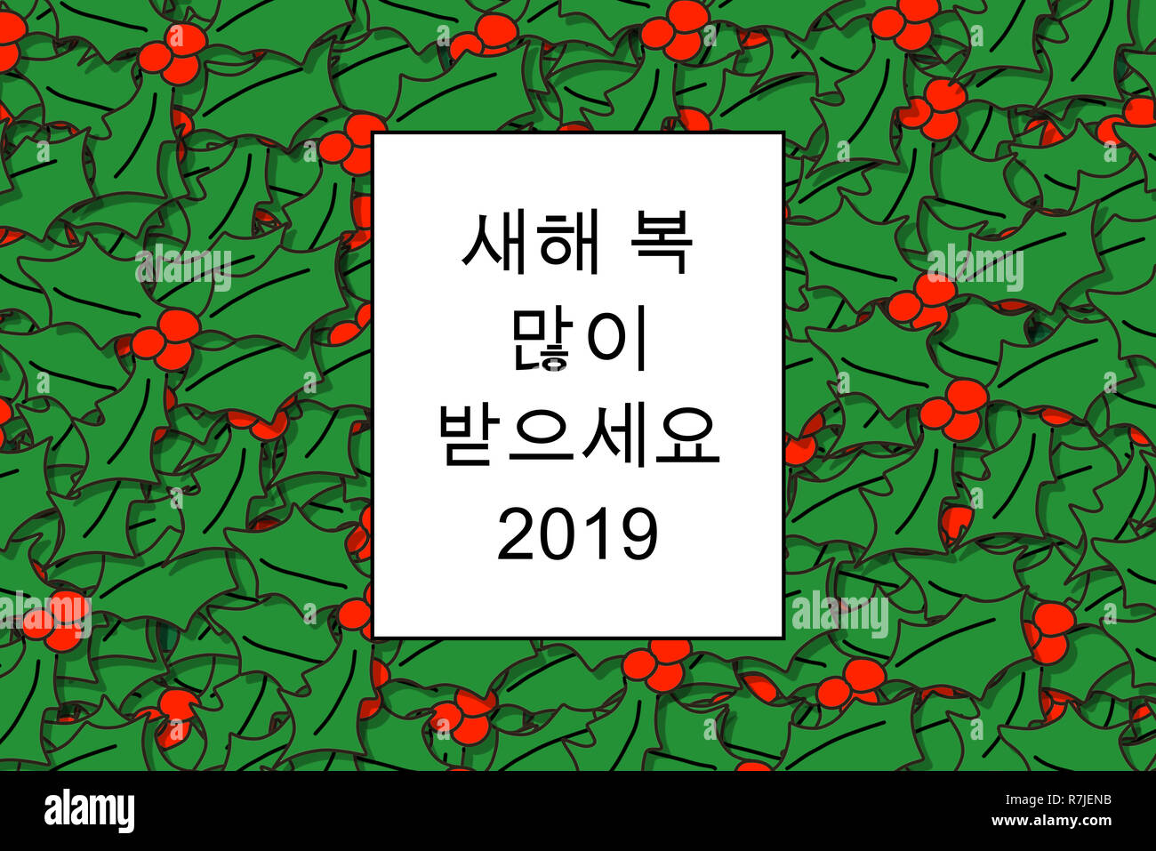 Ìƒˆí•' ë³µ ë§Žì' ë°' ìoe¼ì"'ìš" 2019 card (Felice Anno Nuovo in coreano) con holly lascia come sfondo Foto Stock