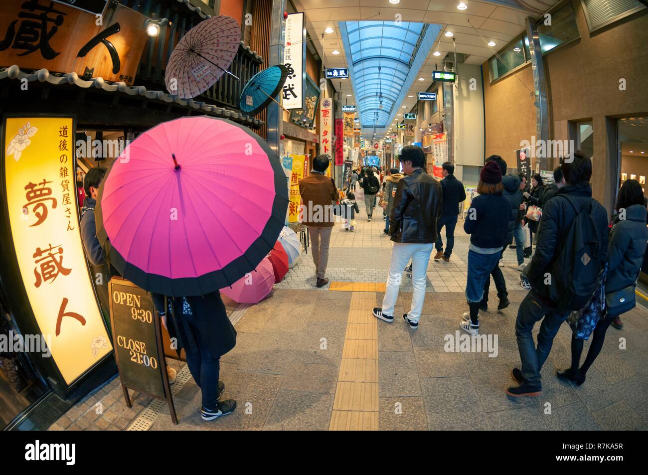 Giappone, Shikoku Isola, Matsuyama city, la capitale della Prefettura di Ehime, Dogo Onsen bagno termale Foto Stock