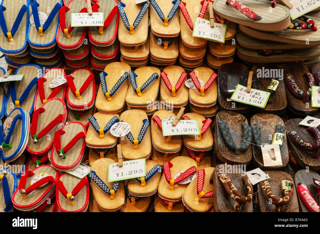 Giappone, Shikoku Isola, Matsuyama city, la capitale della Prefettura di Ehime, Dogo Onsen bagno termale Foto Stock