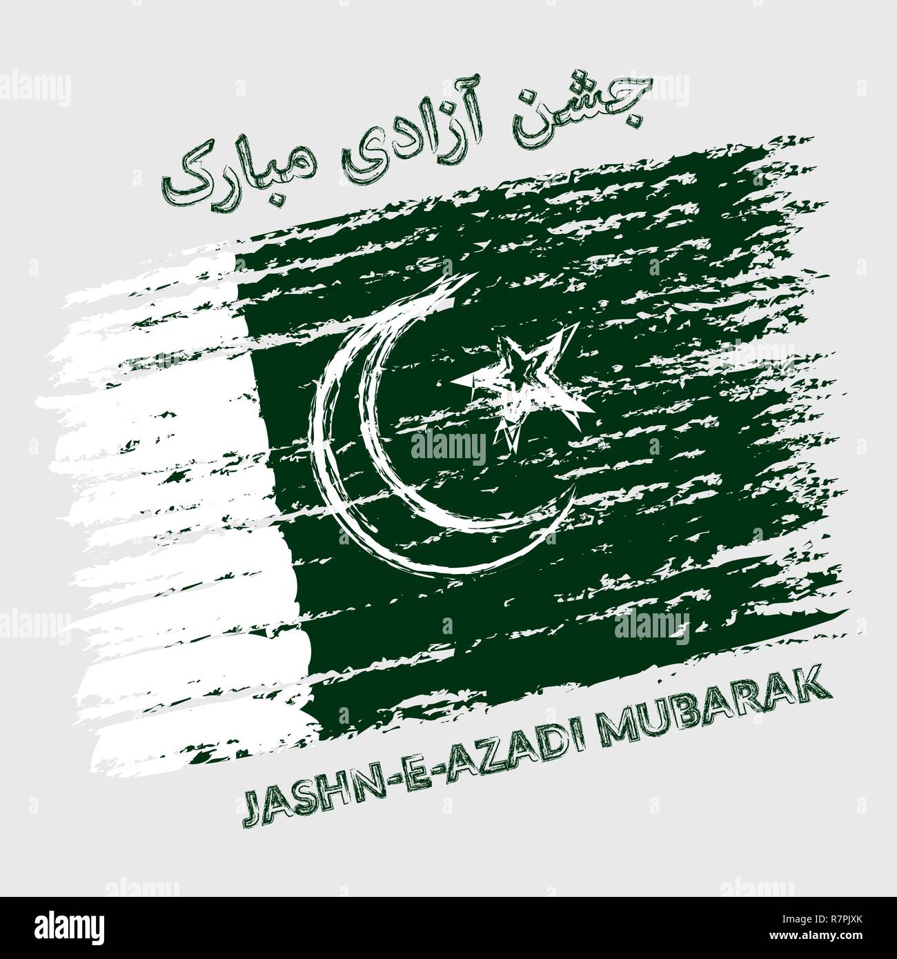 Celebrando il Pakistan il Giorno di Indipendenza creativa illustrazione vettoriale Illustrazione Vettoriale
