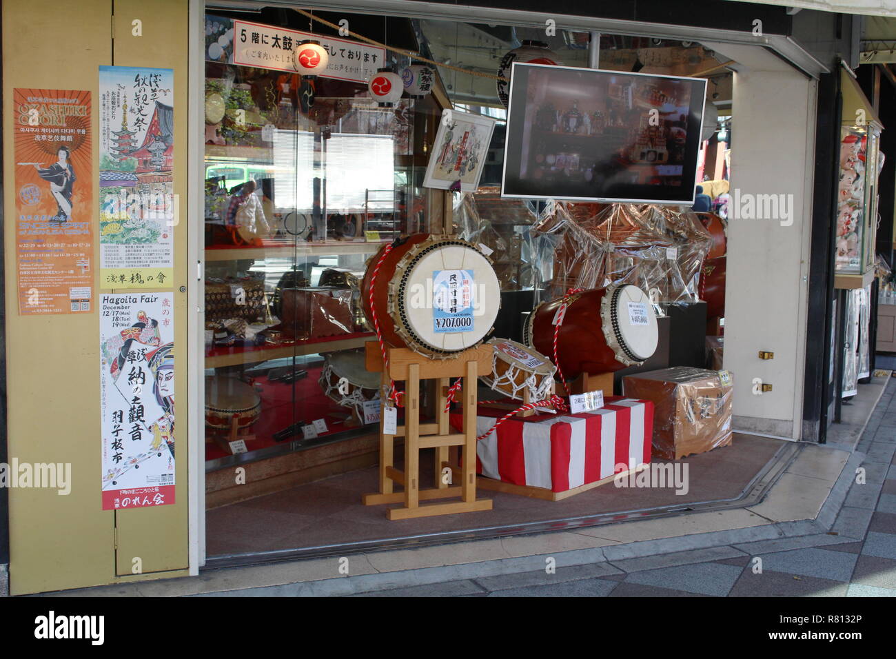 Un negozio vendita giapponese tamburi taiko e altri beni per il Festival in Tokyo area di Asakusa. Foto Stock