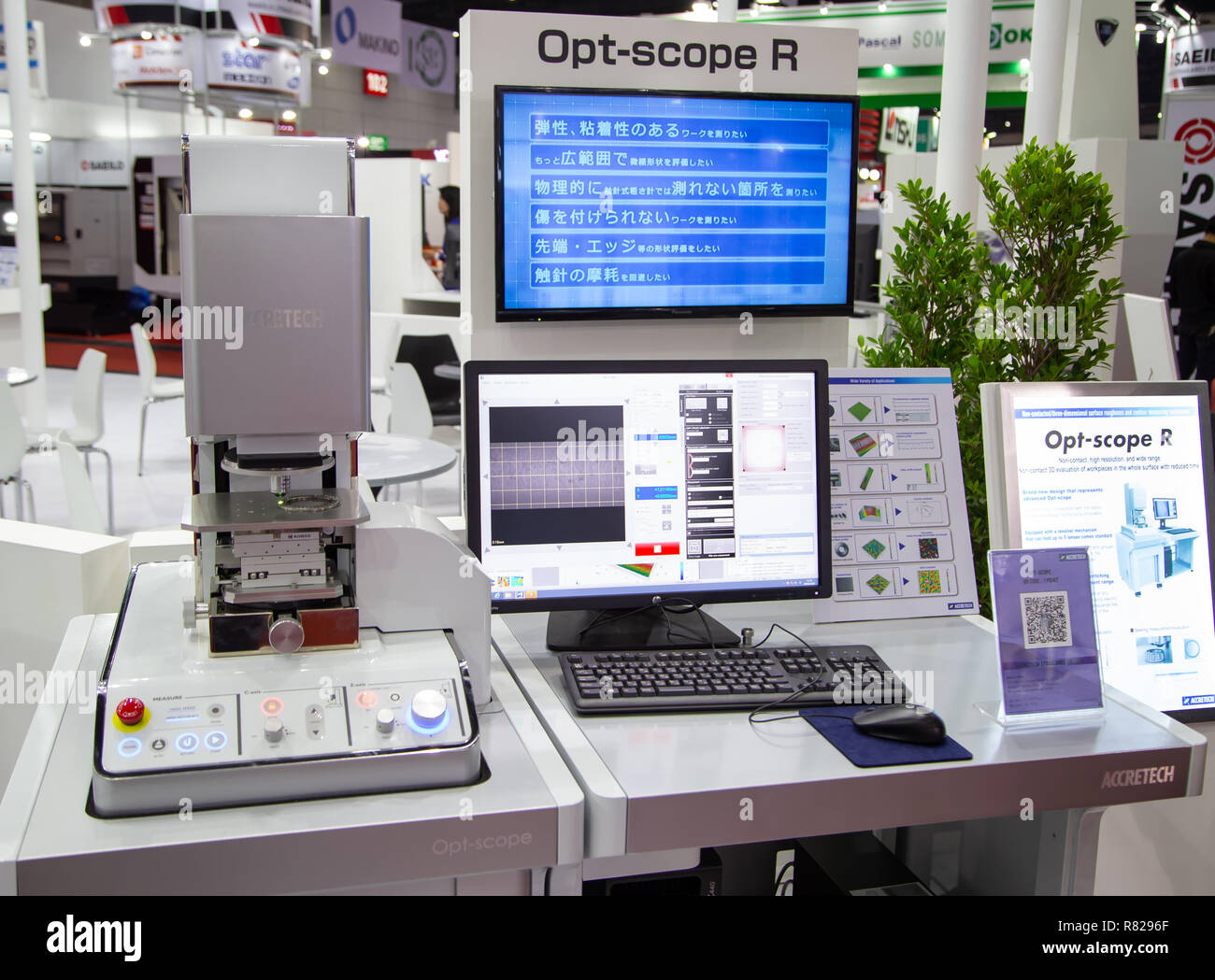 Bangkok, Tailandia - 21 Novembre 2018: rugosità superficiale valutazione del pezzo in lavorazione mediante microscopio ottico display in Metalex 2018 Foto Stock