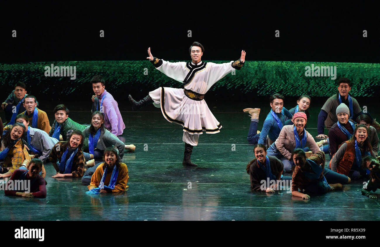 Pechino, Cina. 12 Dic, 2018. Gli artisti effettuano il ballo folk a Pechino Capitale della Cina, Dic 12, 2018. Danzatori provenienti da Cina Song etniche e Ensemble di danza, Accademia di danza di Pechino, Mongolia Interna Bureau d'Arte Nazionale Troupes, ecc, presentato un folk dance performance con il tema dei Mongoli gruppo etnico in Pechino mercoledì. Credito: Li ha/Xinhua/Alamy Live News Foto Stock