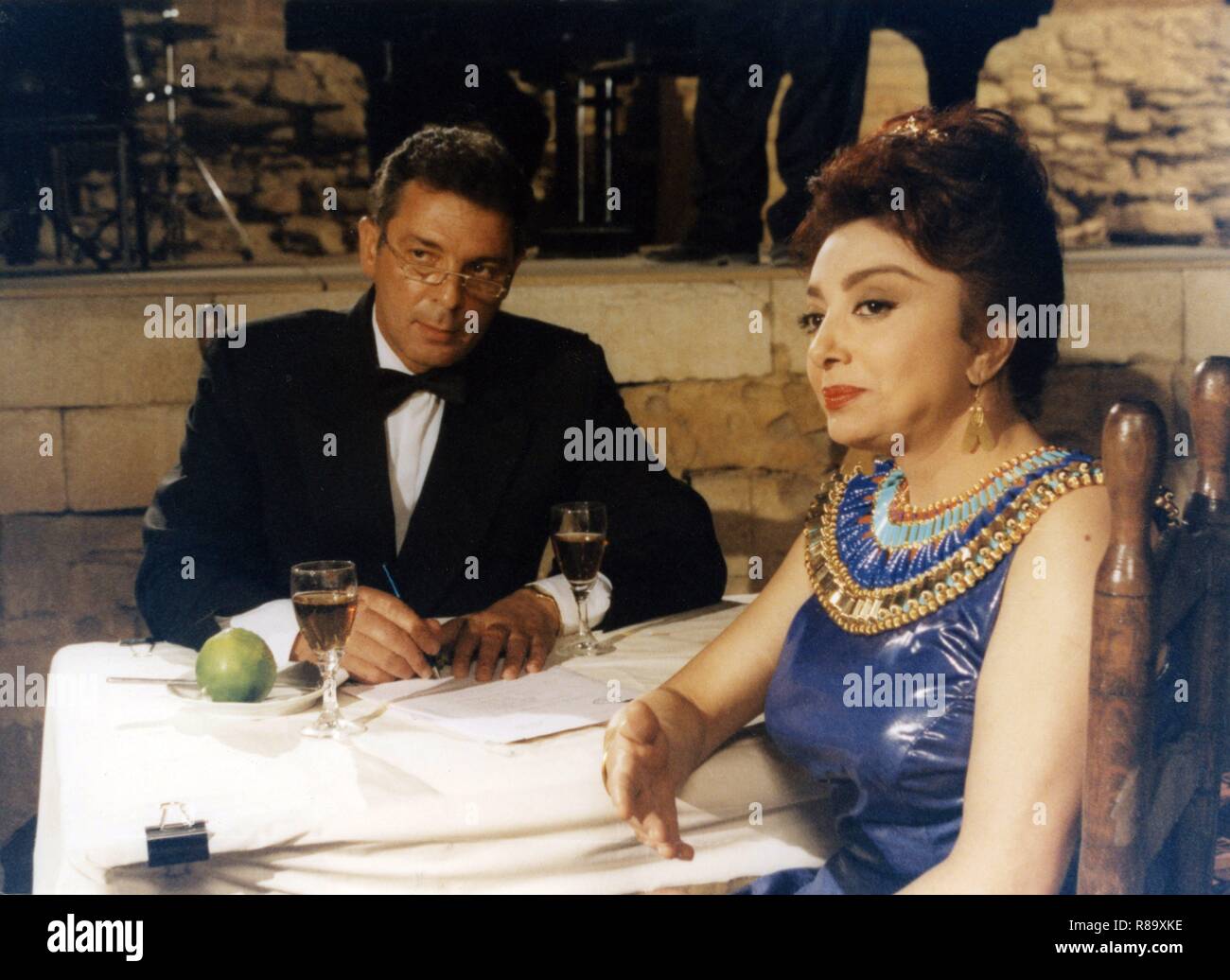 El Akhar altri Anno : 1999 Francia / Egitto Direttore : Youssef Chahine Mahmood Hemaidah, Nabila Ebeid Foto Stock
