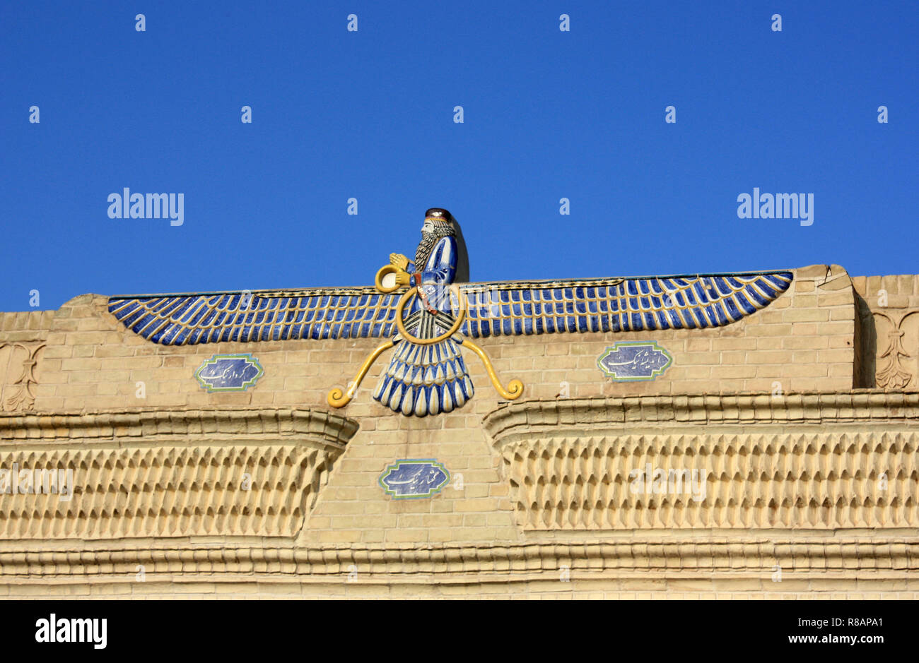 Dio Zoroastriano Immagini e Fotos Stock - Alamy