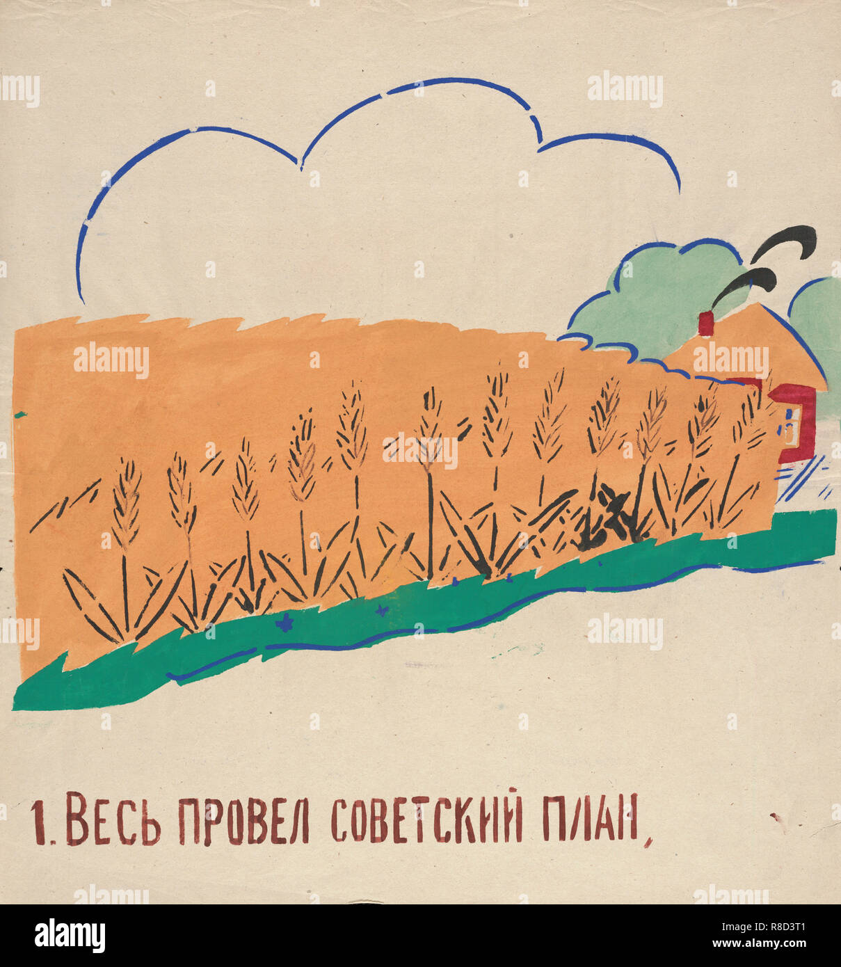1. Tutti assolto il disegno sovietico. Finestra di ROSTA n. 42, 1921. Foto Stock