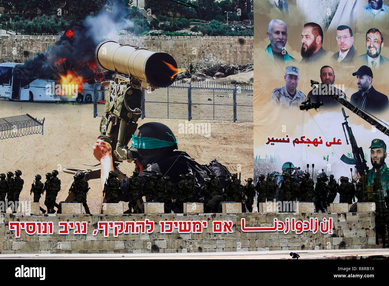 La striscia di Gaza, la Palestina. 16 dicembre 2018. Palestinesi militanti di Hamas prendere parte in un rally segnando il trentunesimo anniversario di Hamas, fondatori di Gaza City, o Foto Stock