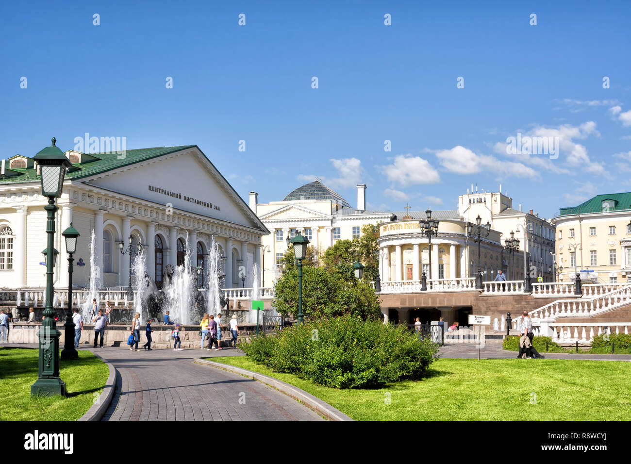 Mosca, Russia - Agosto 9, 2018: fontana "Le Quattro Stagioni" in giardino Alexandrovsky. Il Manezh Central Exhibition Hall e il vecchio edificio del M Foto Stock