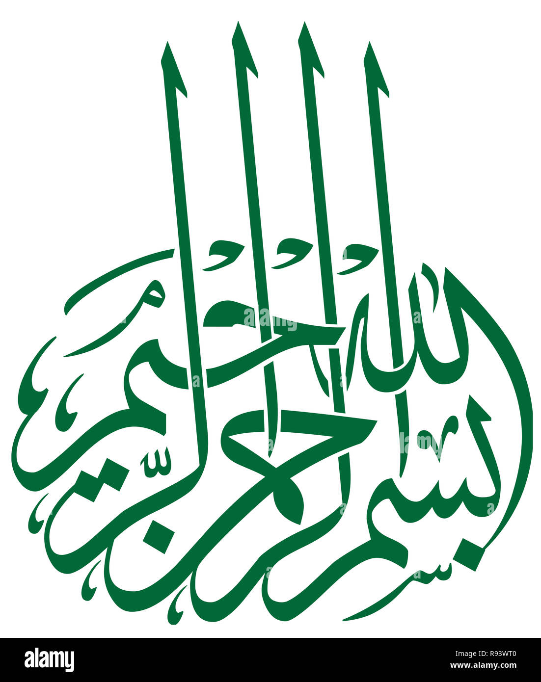 Corano calligraphy santa islamica verde illustrazione religiosa Foto Stock