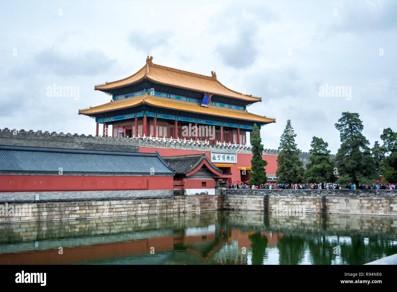 Cancello della Divina potrebbe, porta a nord della città proibita a Pechino, Cina Foto Stock