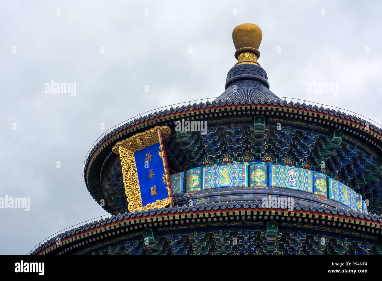 Il Tempio del Paradiso, la Sala della Preghiera del Buon Raccolto edificio, Pechino, Cina. Mostra gli intricati dettagli dell'edificio. Foto Stock
