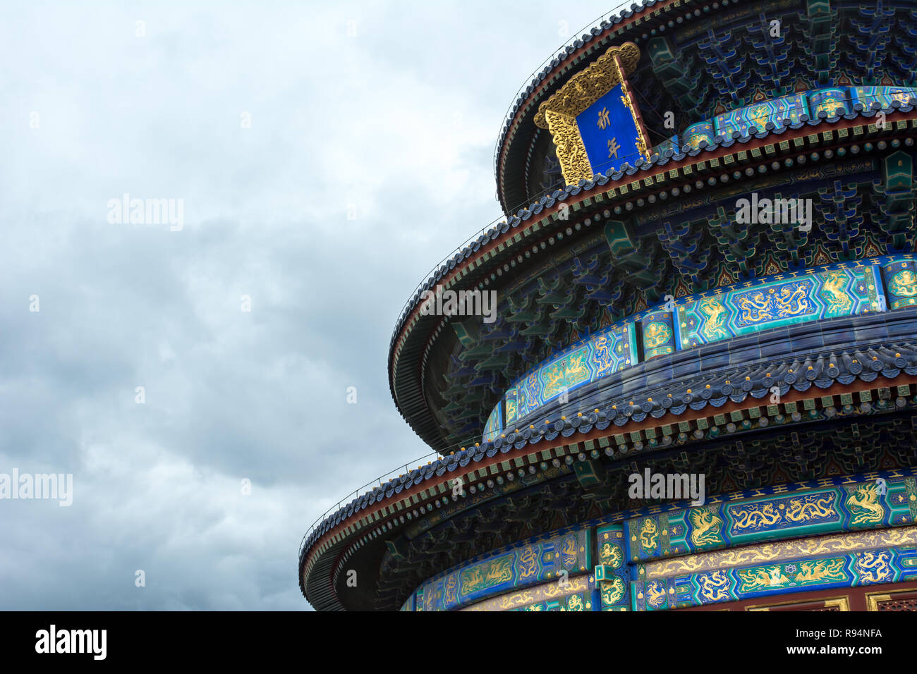 Il Tempio del Paradiso, la Sala della Preghiera del Buon Raccolto edificio, Pechino, Cina. Mostra gli intricati dettagli in tre livelli dell'edificio. Foto Stock