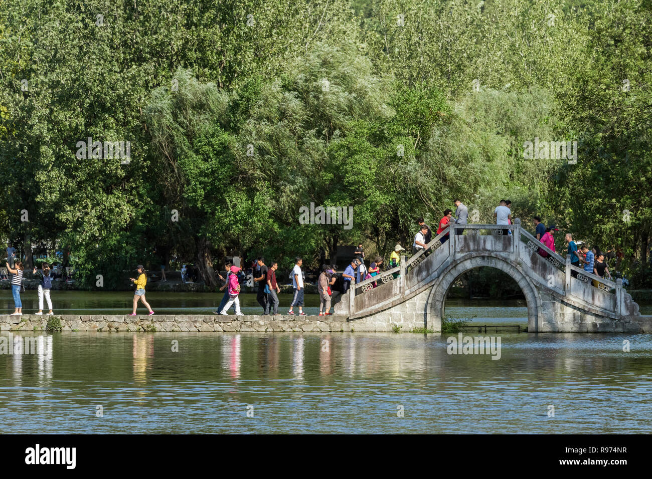 Luna ponte Nanhu (Sud) Lago, Hongcun antica città, Lixian, Anhui, Cina Foto Stock