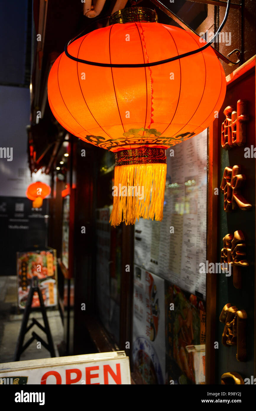 Cinese lanterne di carta al di fuori di un ristorante di Soho area. Foto Stock