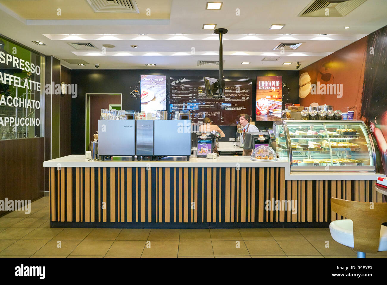 Mosca, Russia - circa luglio, 2018: McCafe presso un McDonald's store posto. Foto Stock
