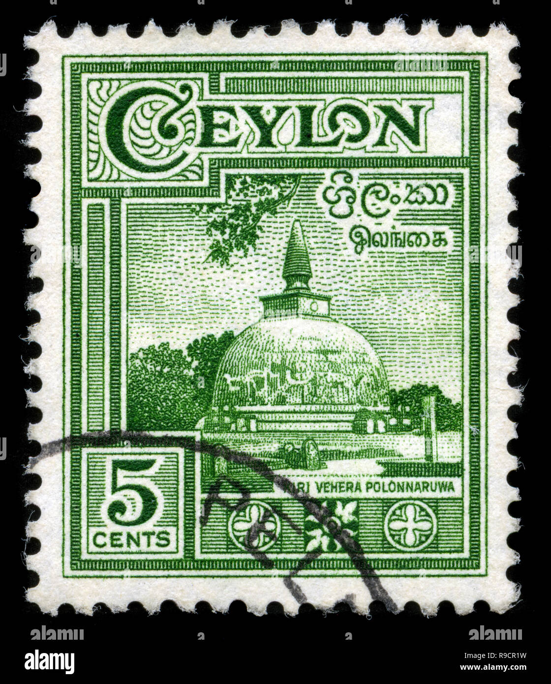 Con timbro postale timbro da Ceylon nel locale di motivi e scene serie emesse nel 1950 Foto Stock