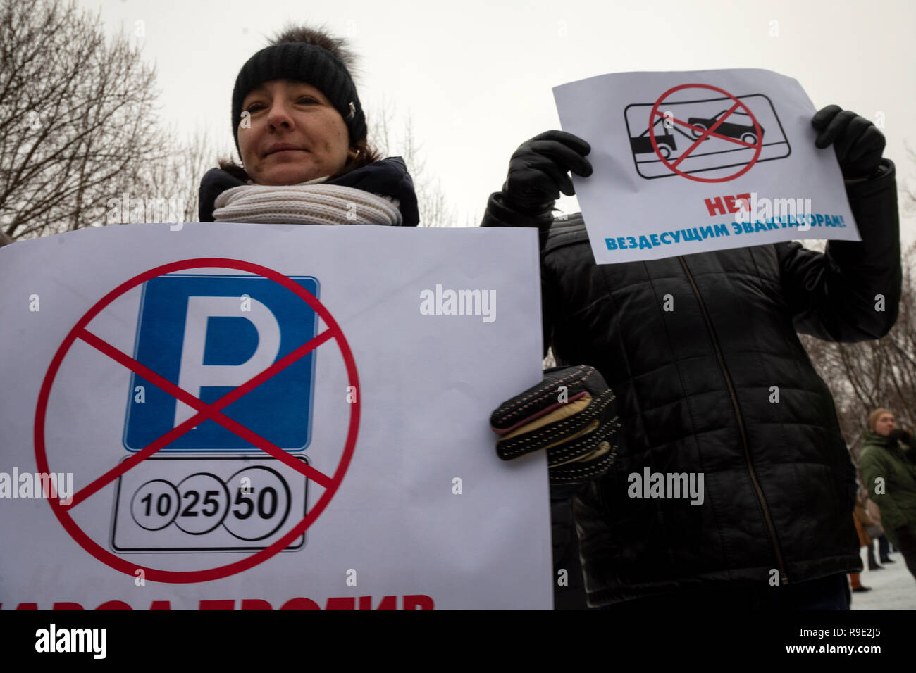 Mosca, Russia. Il 23 dicembre, 2018: una protesta contro l'aumento spese di parcheggio. Spese di parcheggio su strade giardino interno anello stradale e su un paio di punti in prossimità del terzo anello stradale sono stati aumentati dal 15 Dicembre 2018 da 80 a 380 rubli per ogni ora. Credito: Nikolay Vinokurov/Alamy Live News Foto Stock Mosca, Russia. Il 23 dicembre, 2018: una protesta contro l'aumento spese di parcheggio. Spese di parcheggio su strade giardino interno anello stradale e su un paio di punti in prossimità del terzo anello stradale sono stati aumentati dal 15 Dicembre 2018 da 80 a 380 rubli per ogni ora. Credito: Nikolay Vinokurov/Alamy Live News Foto Stock
