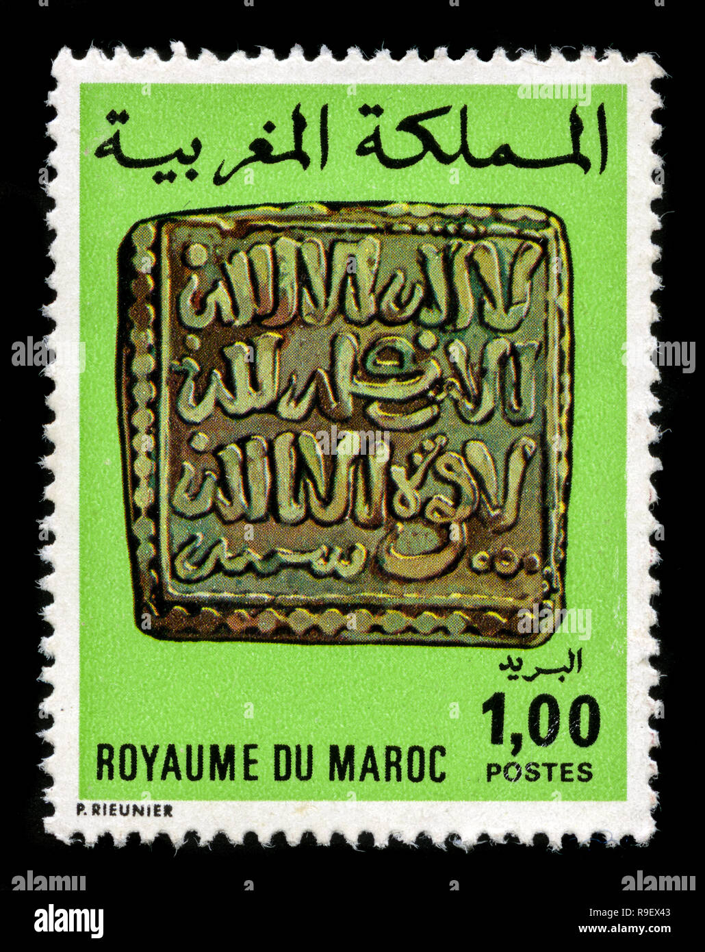 Francobollo dal Marocco nella vecchia moneta serie rilasciato in 1976 Foto Stock