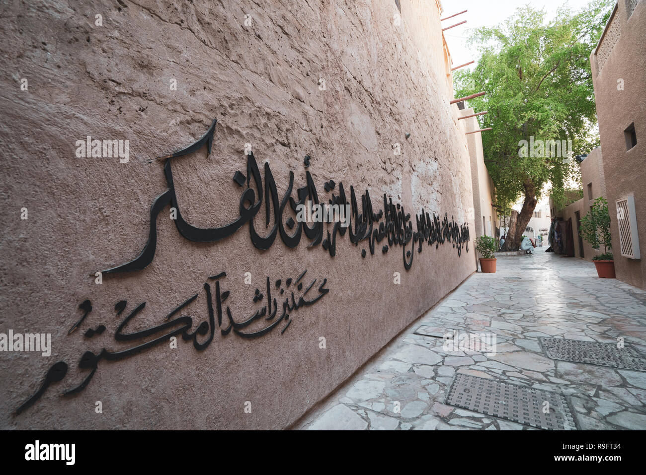 Originale e storico Al Fahidi district , Al Bastakiya , in Dubai Emirati Arabi Uniti Foto Stock