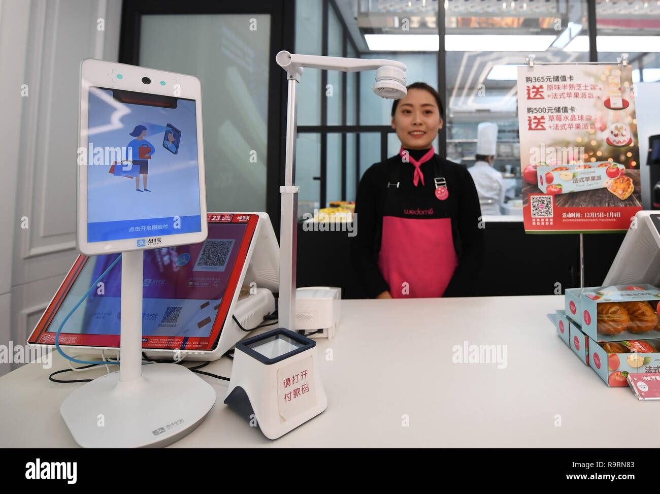 Pechino, Cina. 27 Dic, 2018. Un riconoscimento facciale apparecchiature di pagamento doppiato 'Dragonfly' è visto in un panificio a Pechino Capitale della Cina, Dic 27, 2018. L'e-commerce giant Alibaba ha lanciato un nuovo riconoscimento facciale apparecchiature di pagamento doppiato 'Dragonfly'. Una serie di negozi di panetteria sono attesi per utilizzare Dragonfly in pagamento nei prossimi sei mesi. Credito: Zhang Chenlin/Xinhua/Alamy Live News Foto Stock