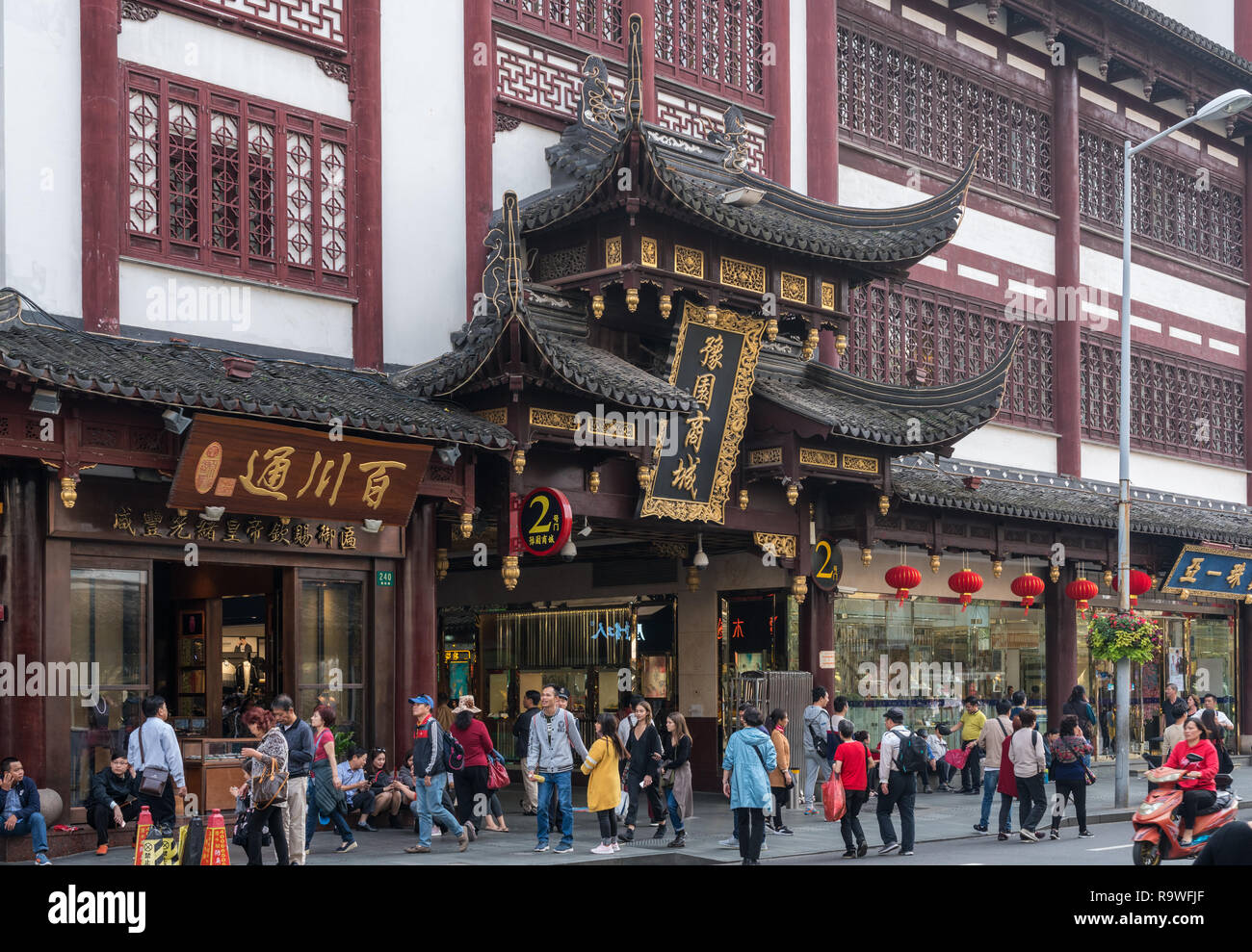 Negozi Tradizionali su strada Fuyou a Shanghai Foto Stock