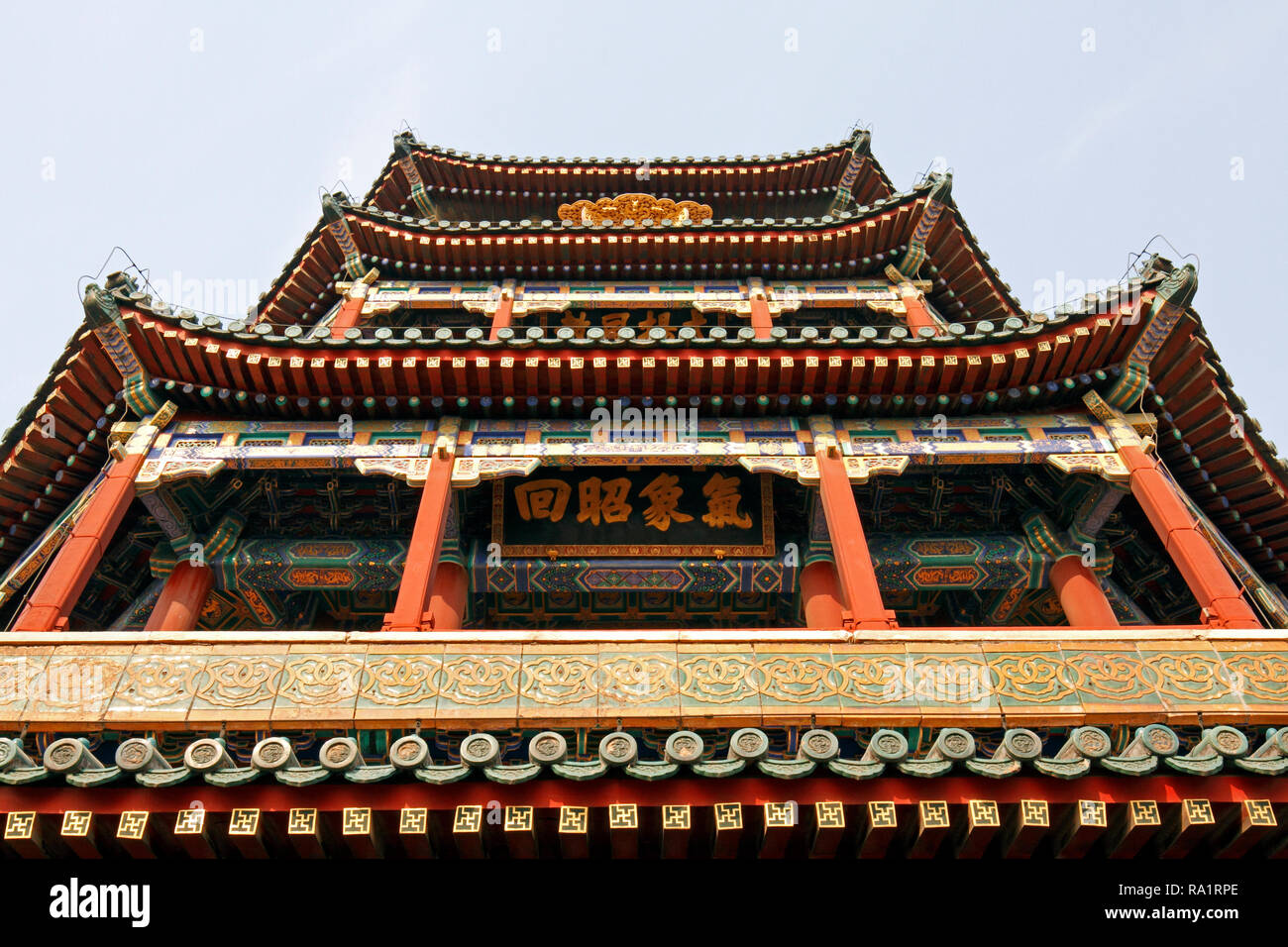 In piedi sulla cima della collina di longevità, la torre o il tempio buddista di incenso o fragranza è il più alto edificio nel palazzo d'estate. Pechino CINA. Foto Stock