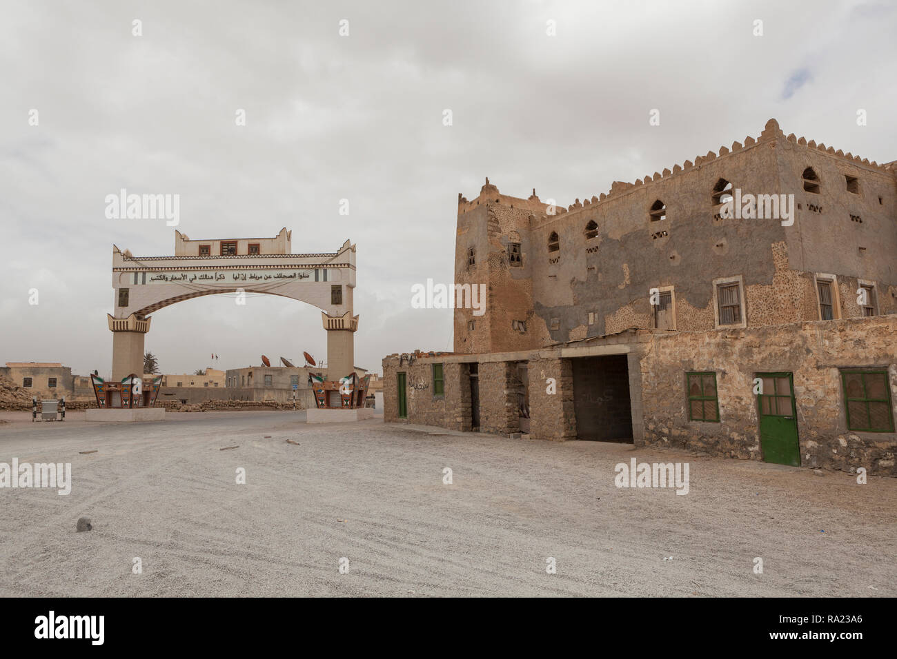 Town Gate nella città costiera di Mirbat, vicino a Salalah, nel governatorato Dhofar, Oman Foto Stock