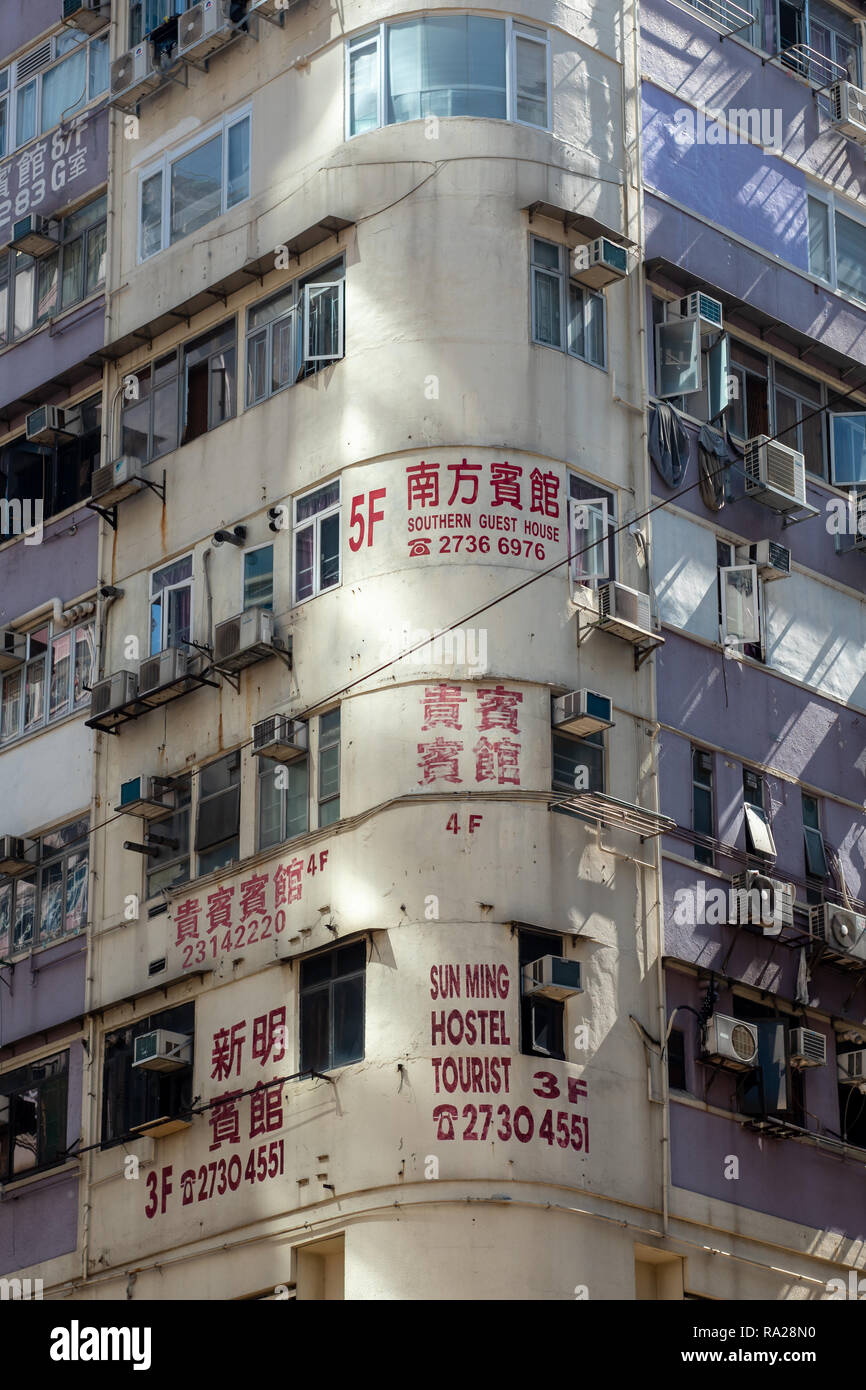 Alberghi e pensioni in "Lucky House sulla Giordania Road Kowloon pubblicizzare la loro presenza al passaggio di turisti. Foto Stock