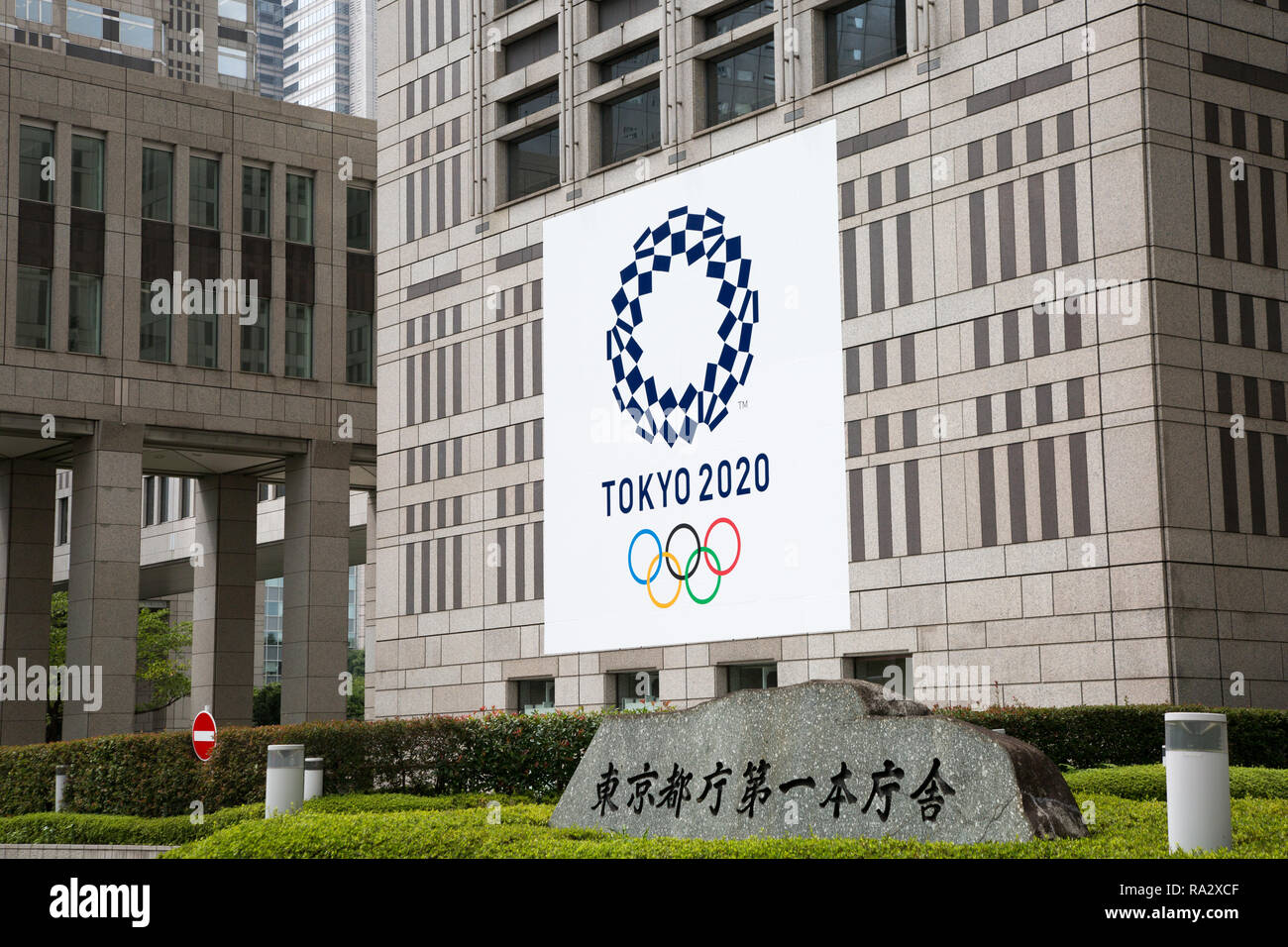 Tokyo Olimpiadi 2020 banner sul lato del Governo Metropolitano di Tokyo edificio in Shinjuku Tokyo Giappone Foto Stock
