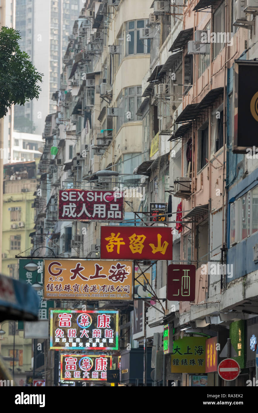 Cartelloni colorati in concorrenza per l'attenzione di Hong Kong Causeway Bay District Foto Stock