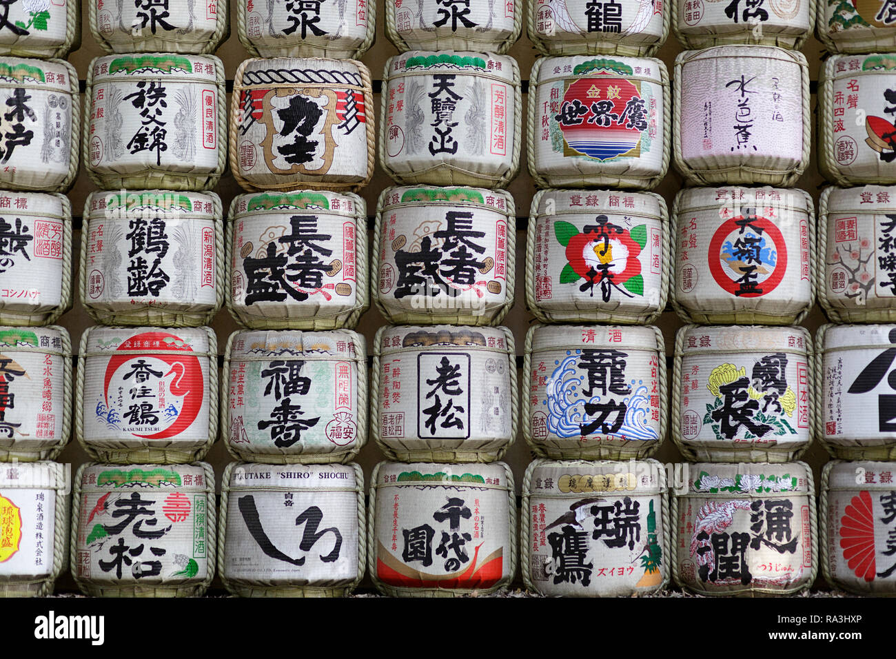 Motivi di barili a Yoyogi Park a Tokyo Foto Stock