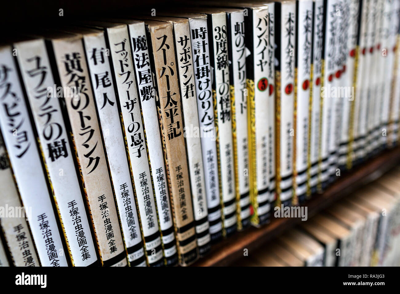 I libri in una libreria, Tokyo, Giappone Foto Stock