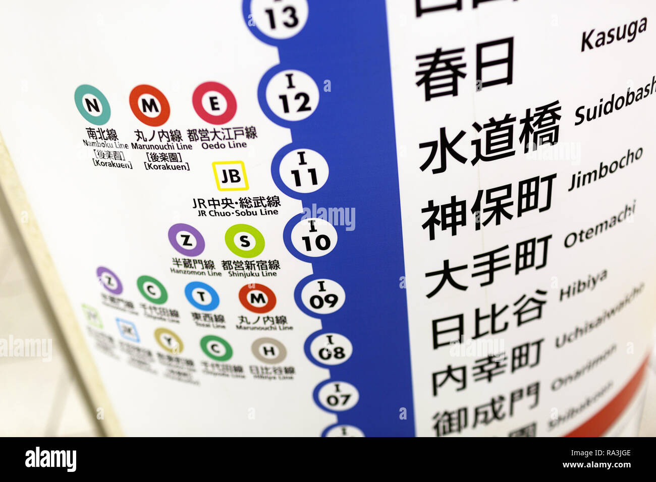 Mita linea blu simbolo metropolitana Tokyo Giappone Foto Stock