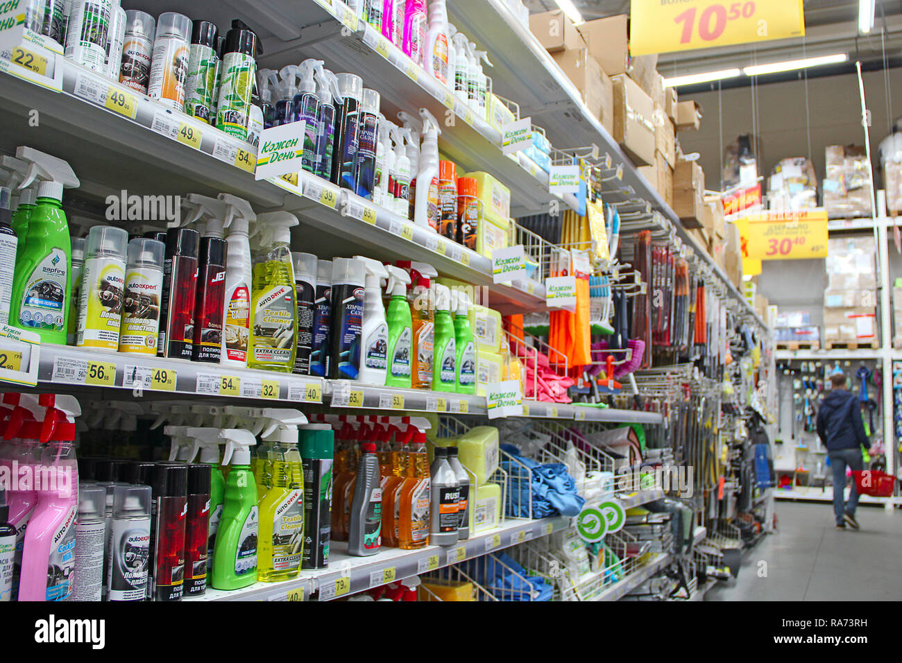 Detergents shop immagini e fotografie stock ad alta risoluzione - Alamy