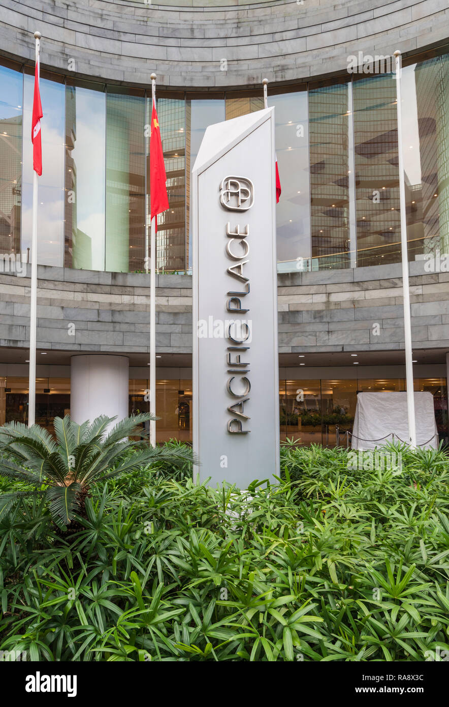 Segno e ingresso al Pacific Place Shopping Mall, Admiralty, Hong Kong Foto Stock