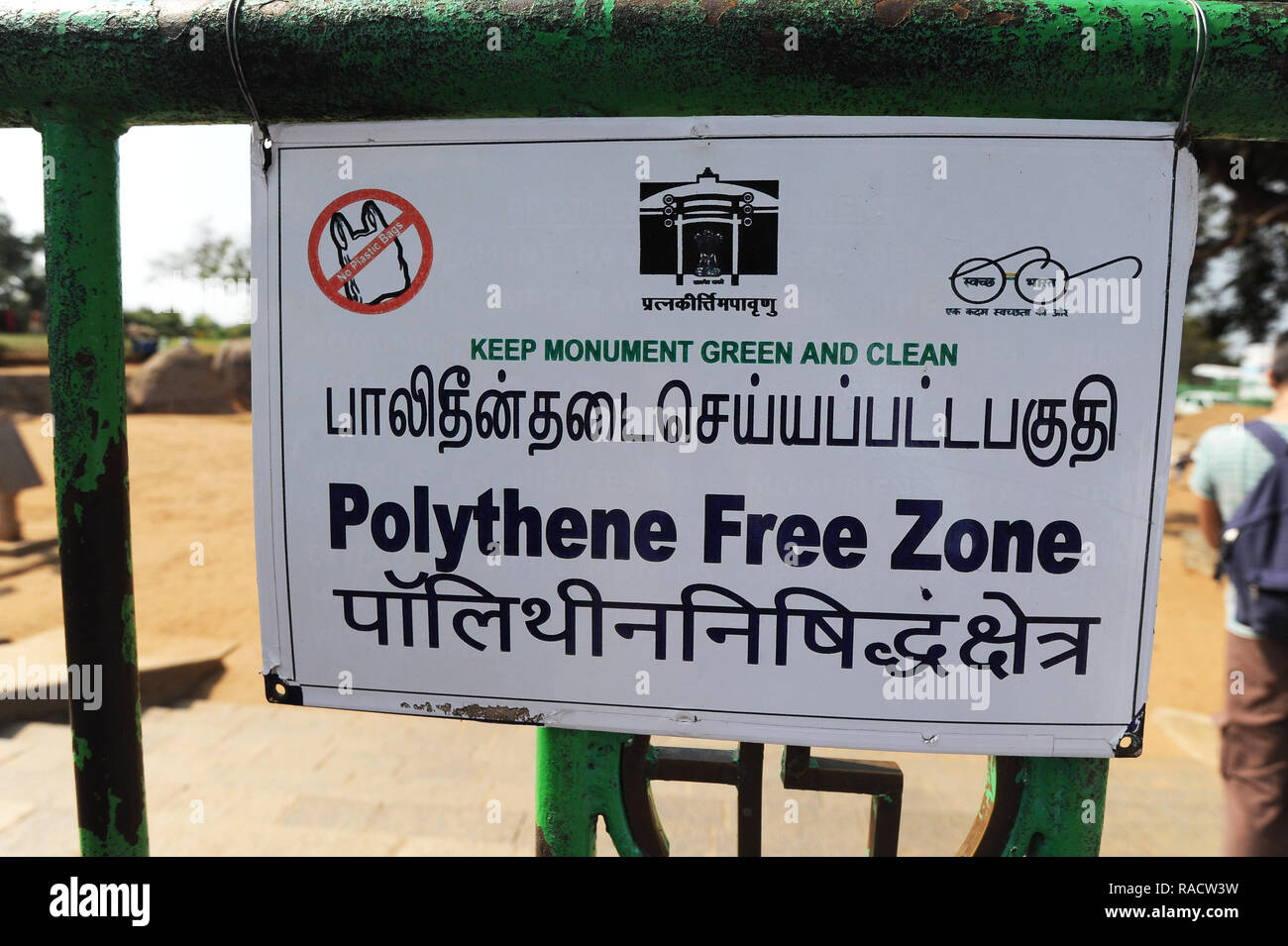 Politene zona franca segno indicante l'India attiva del tentativo di ridurre l'inquinamento di plastica, Mahaballipuram, Tamil Nadu, India, Asia Foto Stock