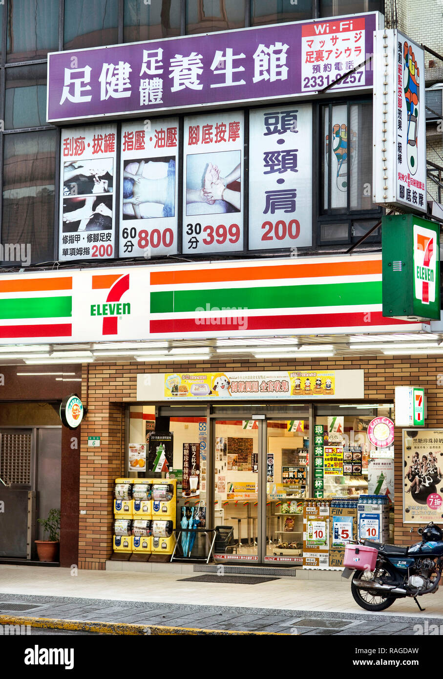 Taipei, Taiwan - Dic.2, 2018- 7-Eleven memorizza ora possono essere trovati ovunque in Taiwan ed è il più grande negozio di Taiwan. Dalle montagne alla Foto Stock