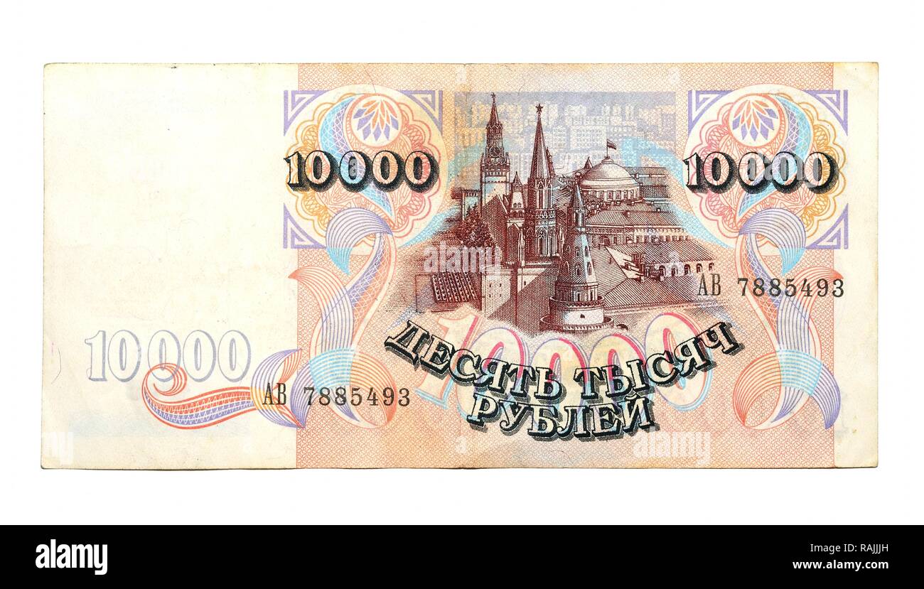 Banconota Storico, 10000 rubli russi, 1993 Foto Stock