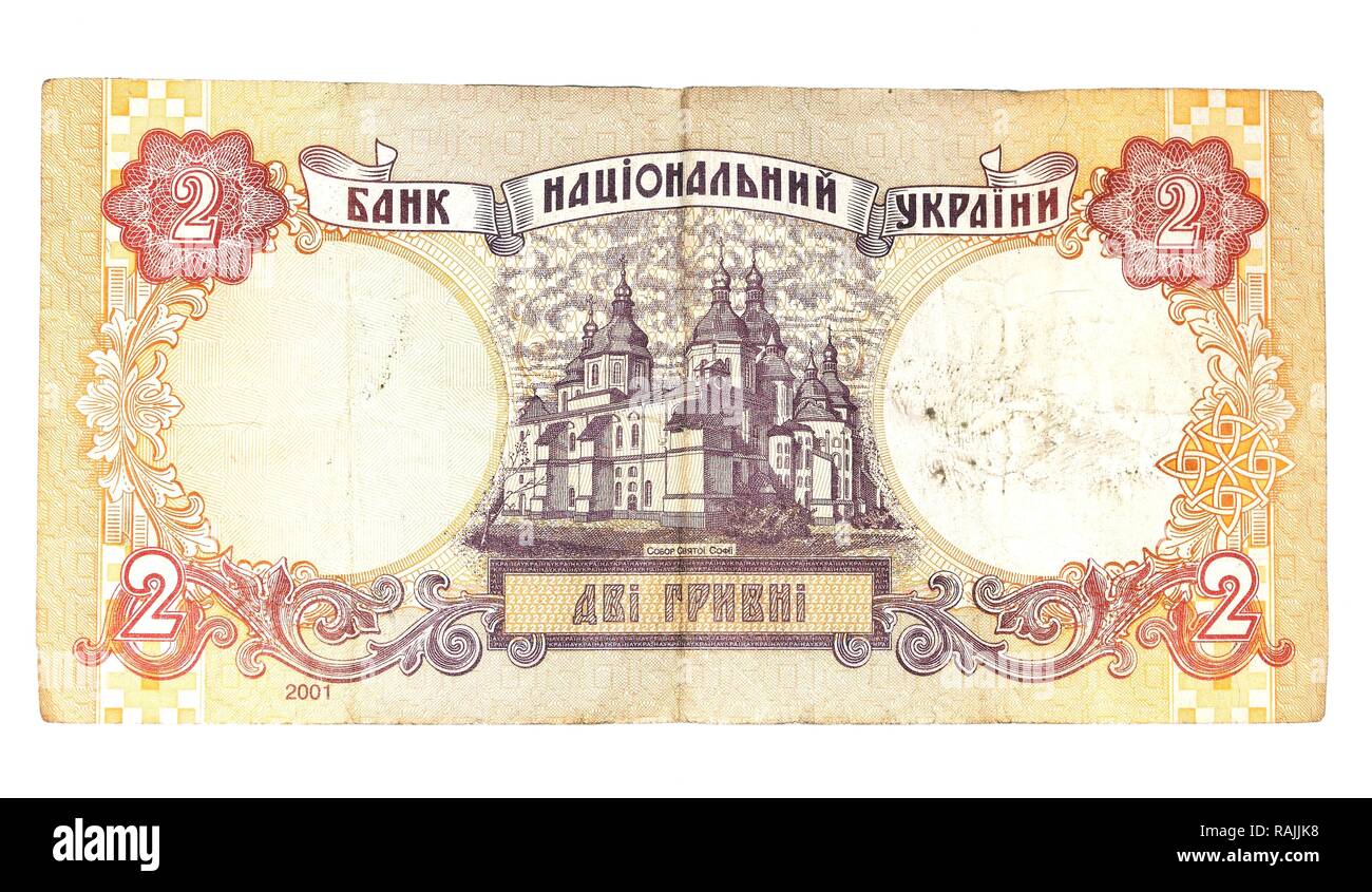 Storica banconota 2 ucraino grivna Foto Stock