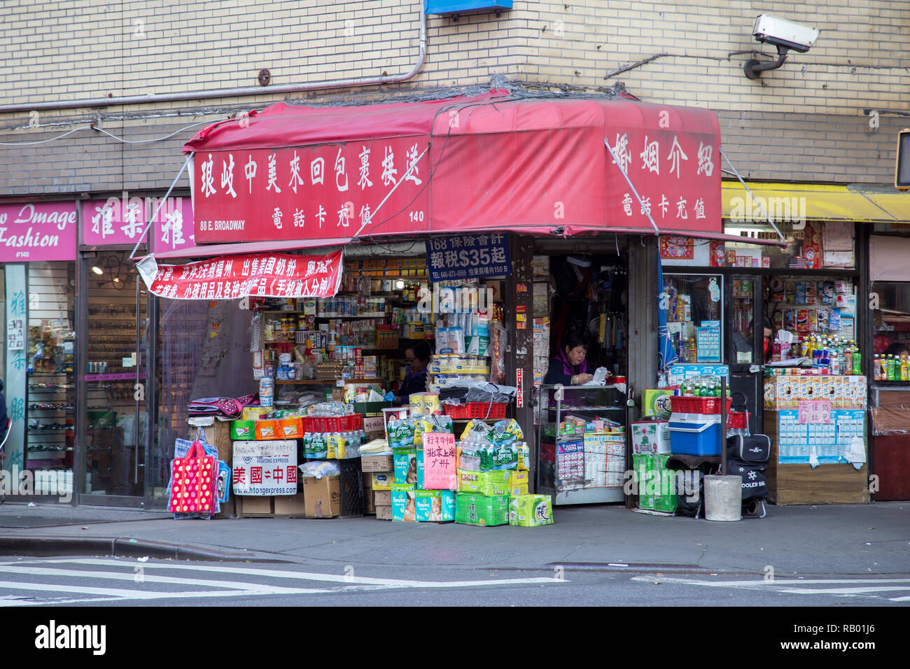 Negozio a Chinatown, in New York City Foto Stock