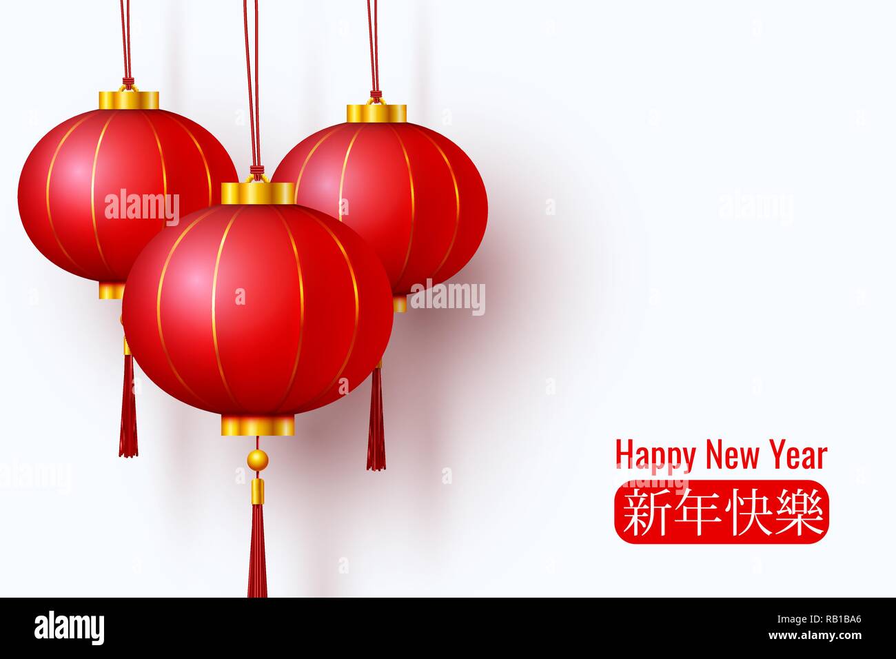Vettore rosso Cinese papertraditional lanterna Illustrazione Vettoriale
