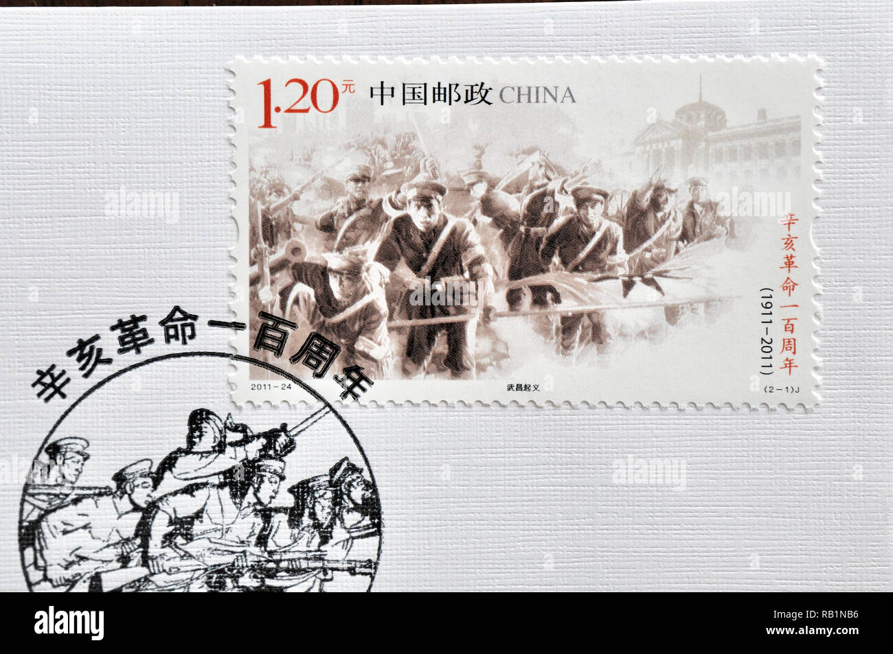 Cina - circa 2011: Un timbri stampato in Cina mostra 2011- 24 Centenario della Rivoluzione Xinhai , circa 2011. Foto Stock