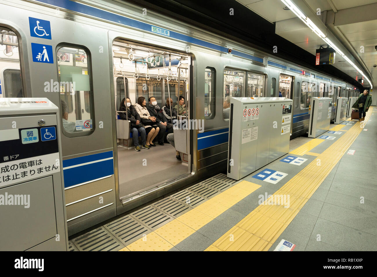 Sportello automatico, Tokyo Metro Linea Fukutoshin Meiji-stazione jingumae, Shiubuya-Ku, Tokyo, Giappone Foto Stock