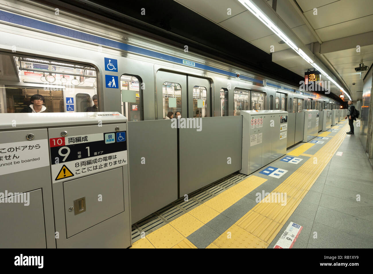Sportello automatico, Tokyo Metro Linea Fukutoshin Meiji-stazione jingumae, Shiubuya-Ku, Tokyo, Giappone Foto Stock