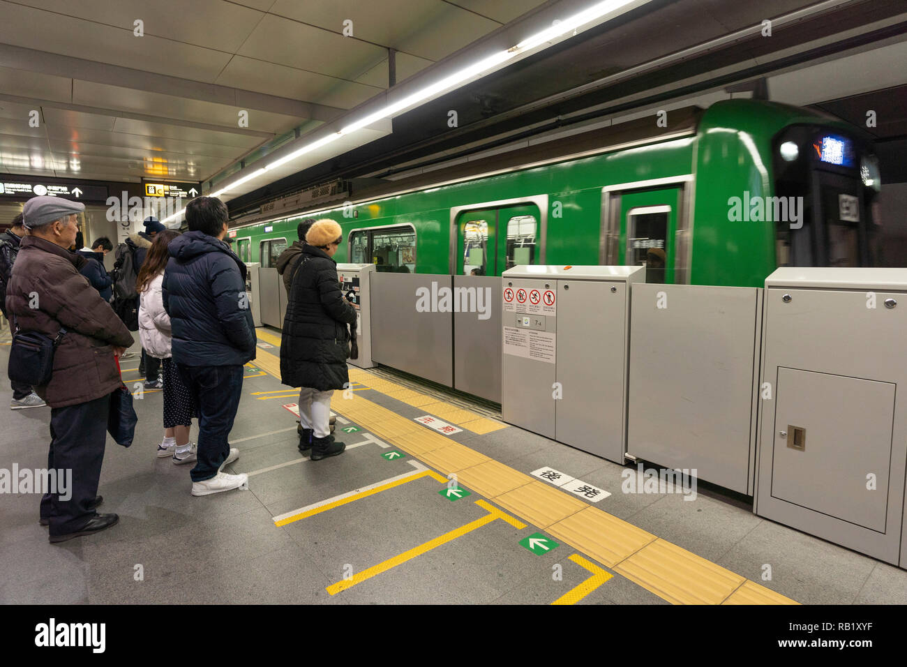Sportello automatico, Tokyo Metro Linea Fukutoshin Meiji-stazione jingumae, Shiubuya-Ku, Tokyo, Giappone Foto Stock