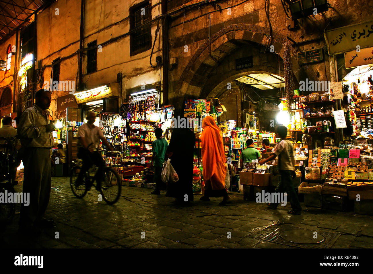 Souk mercato Al-Bzouria, Damasco. Siria, Medio Oriente Foto Stock