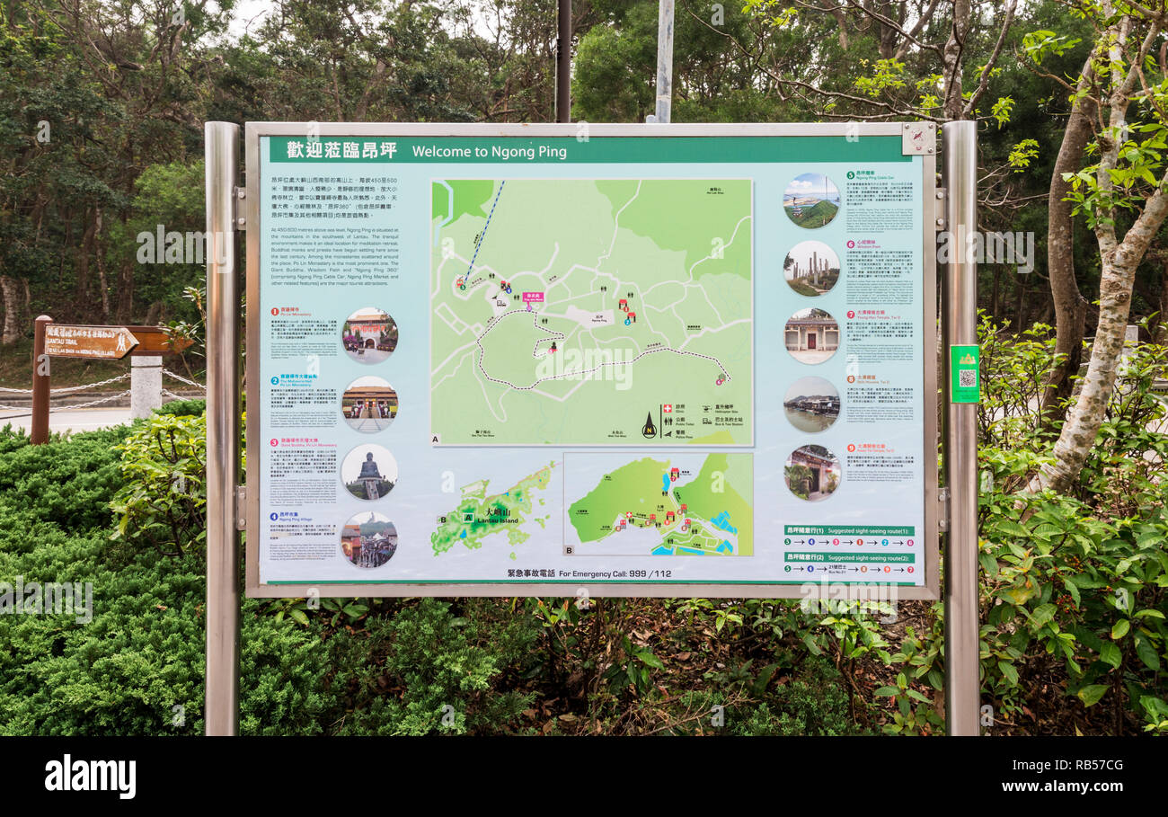 Informazioni turistiche Mappa della scheda presso il villaggio di Ngong Ping, Lantau Island, Hong Kong Foto Stock