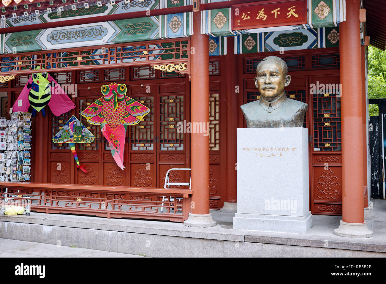 Montreal, Canada - Giugno 2018: la statua di Sun Yat Sen, il fondatore della repubblica di Cina a Chinatown a Montreal, Quebec, Canada. Editoriale. Foto Stock