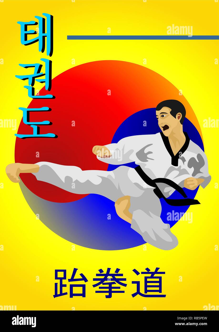 Taekwondo Illustrazione Arte Marziale Foto Stock